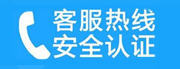 河源家用空调售后电话_家用空调售后维修中心